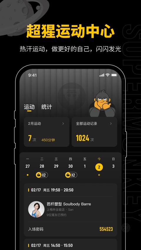 截图1